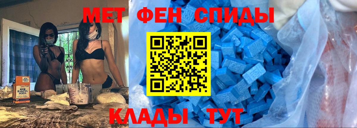 Амфетамин  Вход с VPN  Белореченск  Amphetamine Premium 