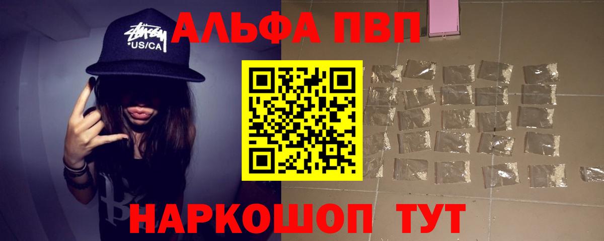 A PVP СК Белореченск