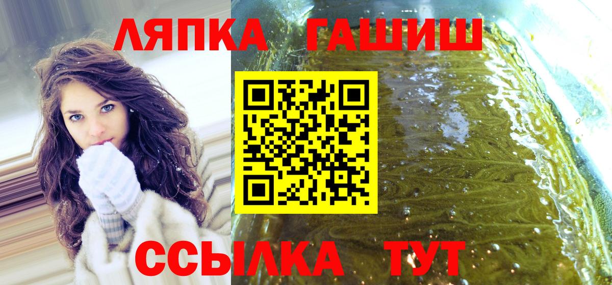 ГАШ Premium Белореченск