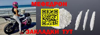 mix Ангарск