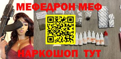mix Ангарск