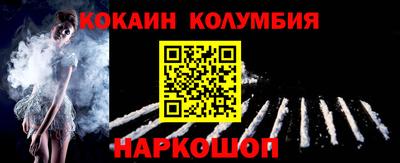 герыч Анапа