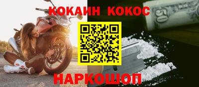 mix Ангарск