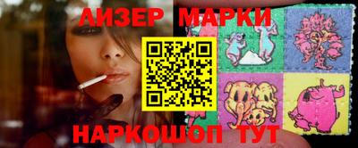 герыч Анапа