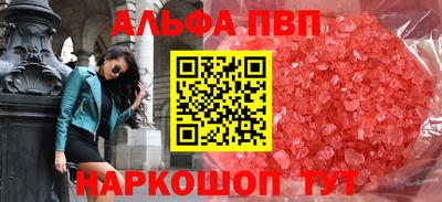 герыч Анапа