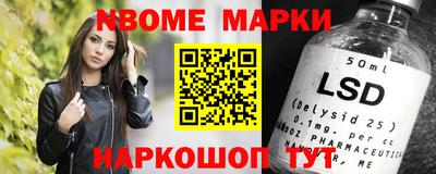 герыч Анапа