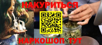 герыч Анапа