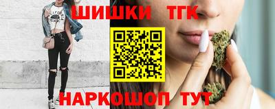 герыч Анапа