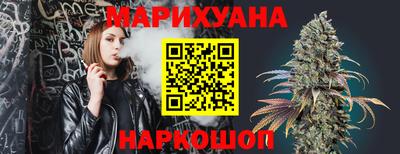 герыч Анапа