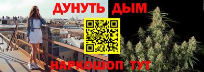 герыч Анапа
