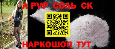 mix Ангарск