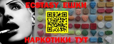 герыч Анапа