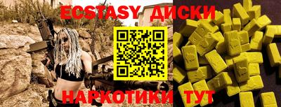 марки lsd Анжеро-Судженск