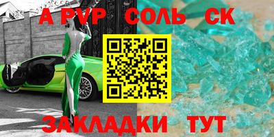 марки lsd Анжеро-Судженск