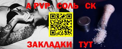 герыч Анапа