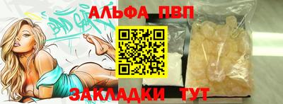 марки lsd Анжеро-Судженск