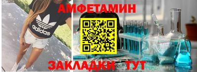 mix Ангарск