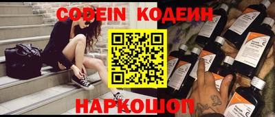 герыч Анапа