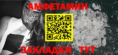 герыч Анапа