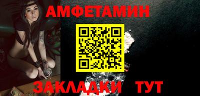 герыч Анапа