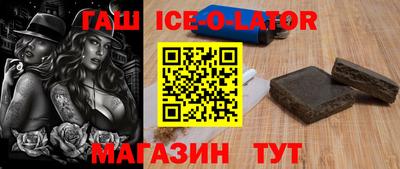 mix Ангарск