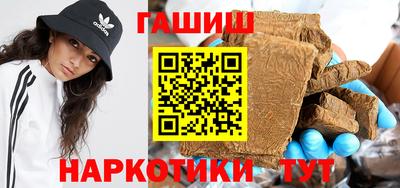 герыч Анапа