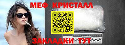 герыч Анапа