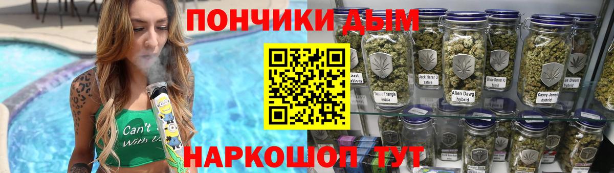 Шишки марихуана White Widow Белореченск
